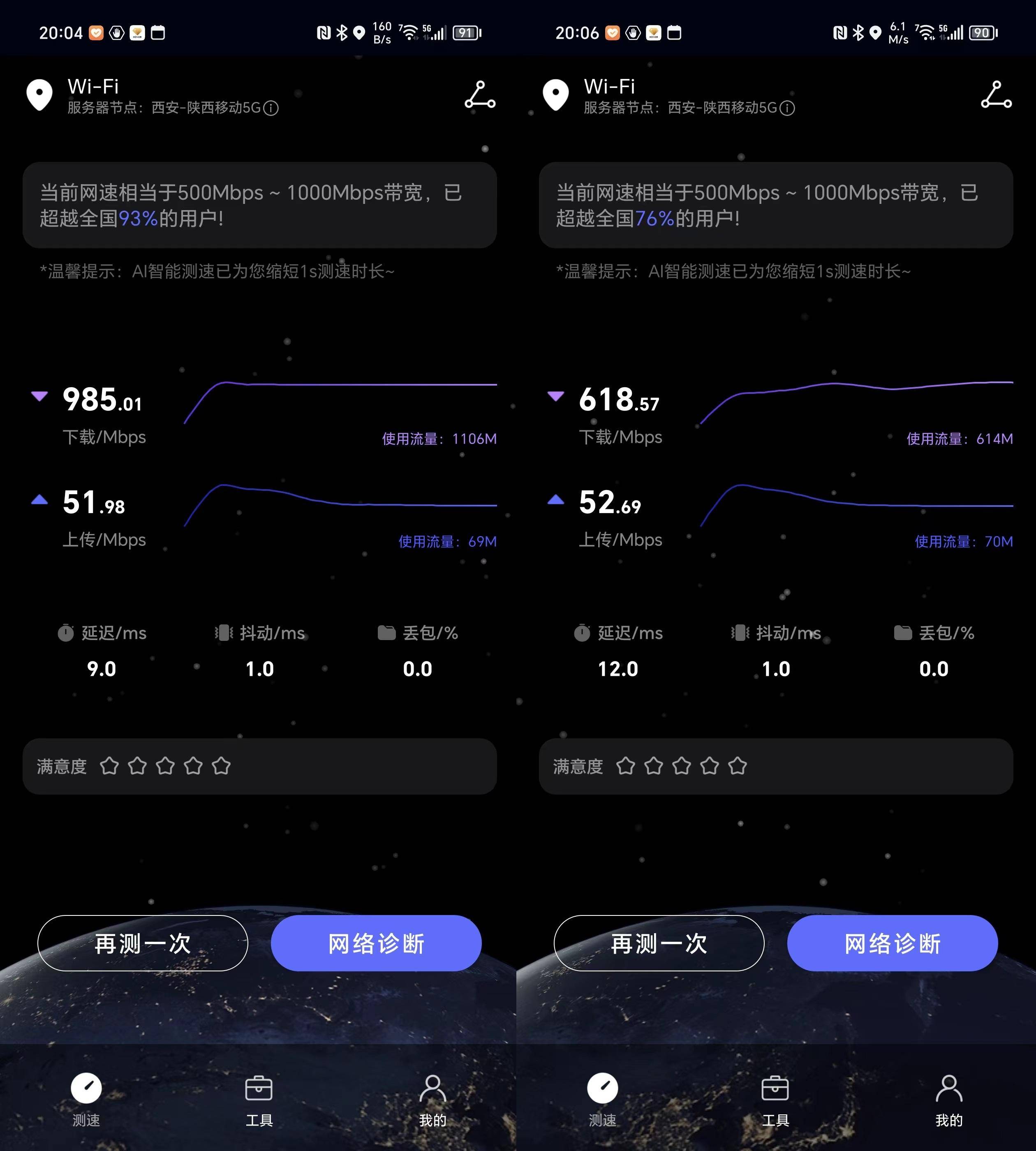 极速游戏体验:锐捷天蝎BE72 Pro Wi-Fi7电竞路由器你的电竞新伙伴
