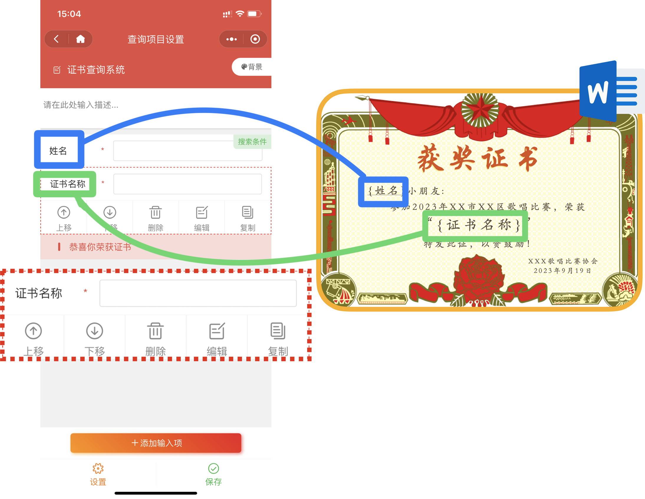 证书查询网免费查询_证书查询网免费查询中国教育平台