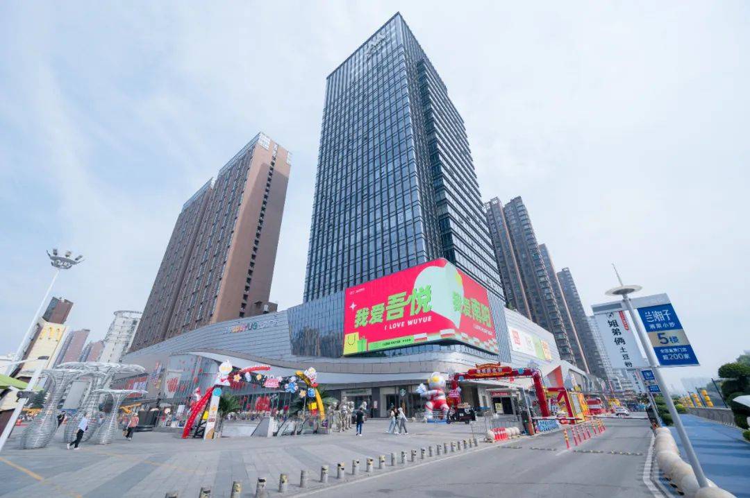 5月21日,阳光明媚,生机盎然,在摩根大厦26楼明伦集团多功能厅,新城