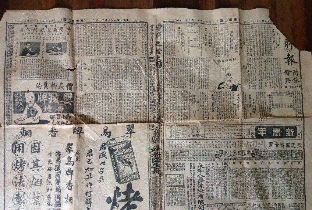王艾甫18岁就参军入伍,对过去满是"黑白胶片"的日子尤为怀念,而旧时的