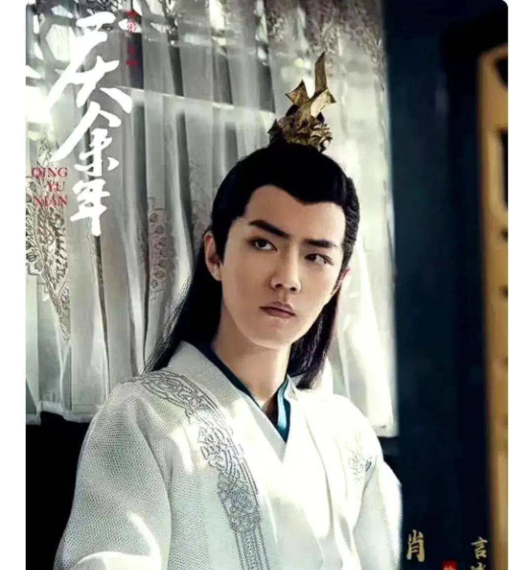 王楚然和吴幸键,成《庆余年2》被吐槽最多的演员!比不上肖战?_角色_演