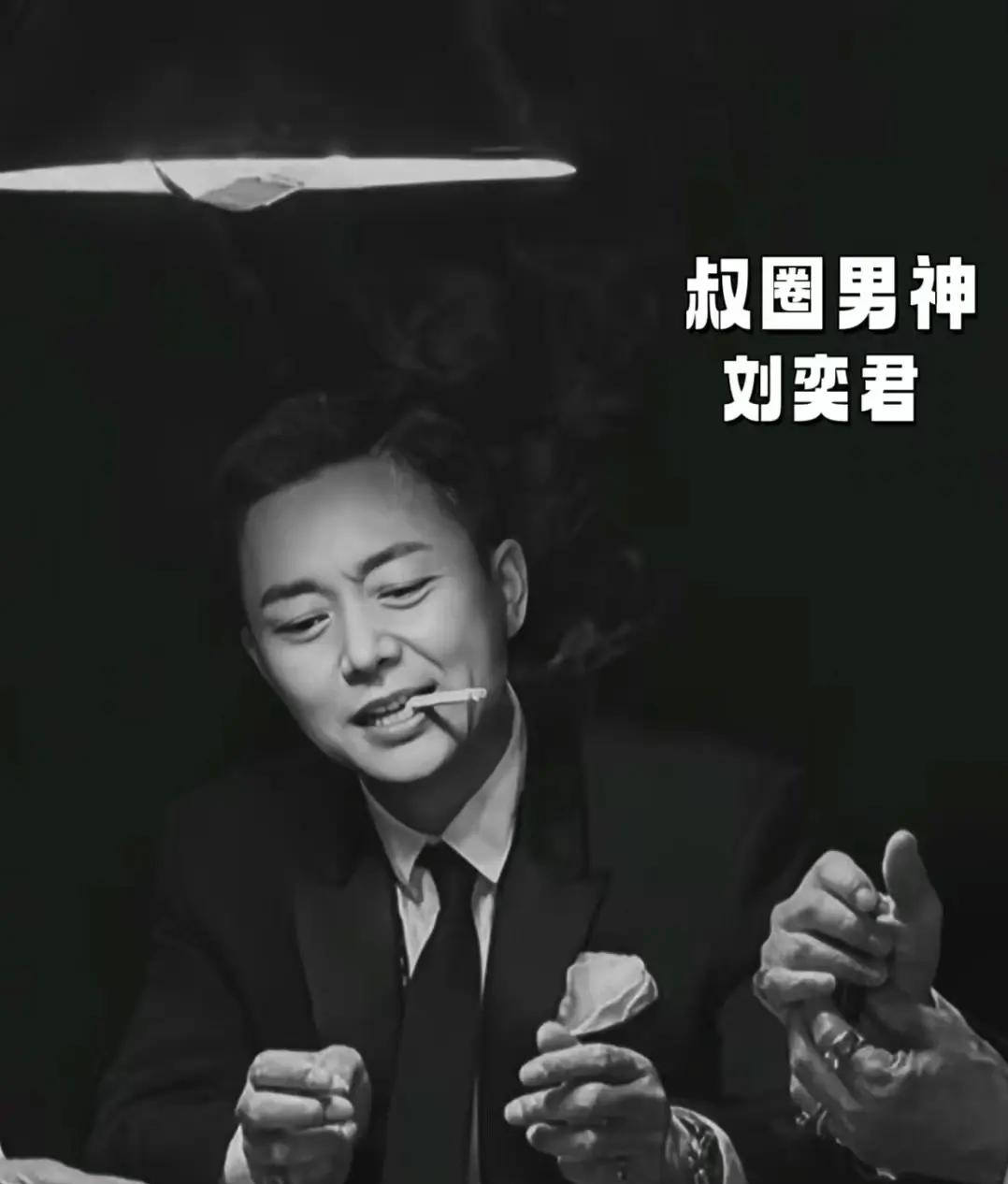 秦昊的演技实力是广受认可的,特别是《隐秘的角落》中张东升一角,虽然