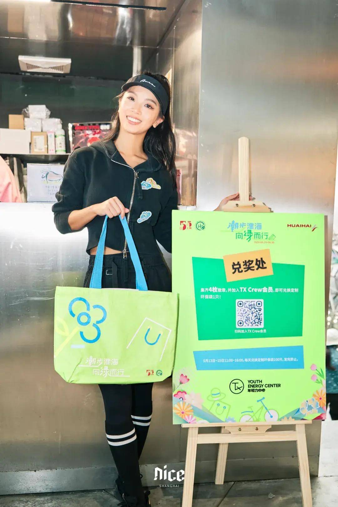 一起来玩转第五届"五五购物节"!