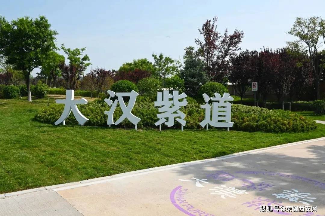 西安满城盛唐风华中,"秦汉热"已强势来袭!