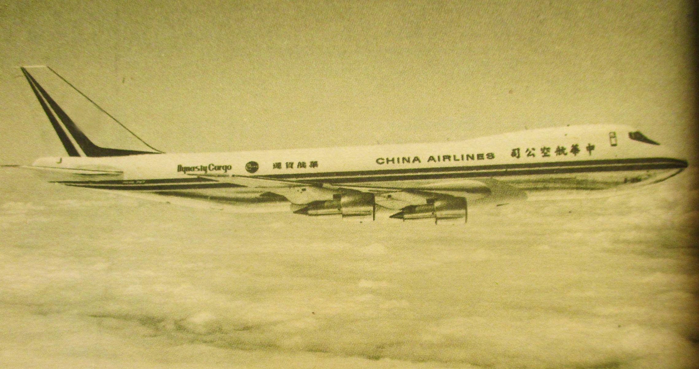 台湾经济是怎么"飞天"的?这架飞机功不可没