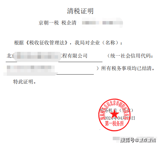 如果税务老师要求查账,需要按照老师要求提供相关证明文件.