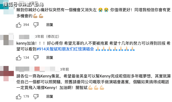 昔日顶流这次真要翻车了?