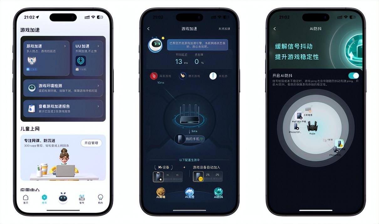 三重AI科技加持的锐捷天蝎 X60 New 电竞路由器，表现会不会更亮眼？