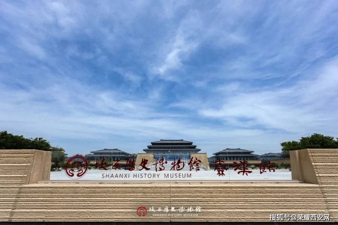 西安满城盛唐风华中,"秦汉热"已强势来袭!