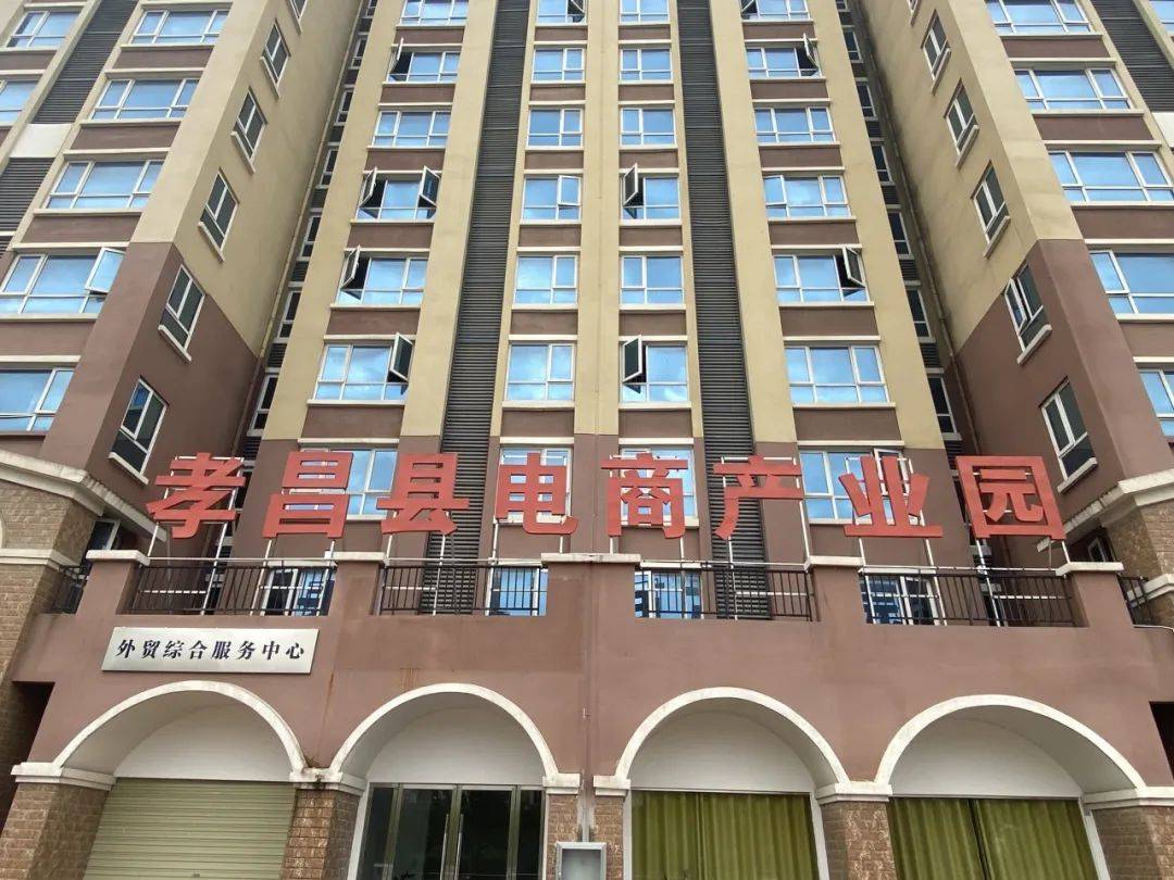 【电商培训】孝昌县2024年乡镇短视频直播电商培训圆满结束啦!