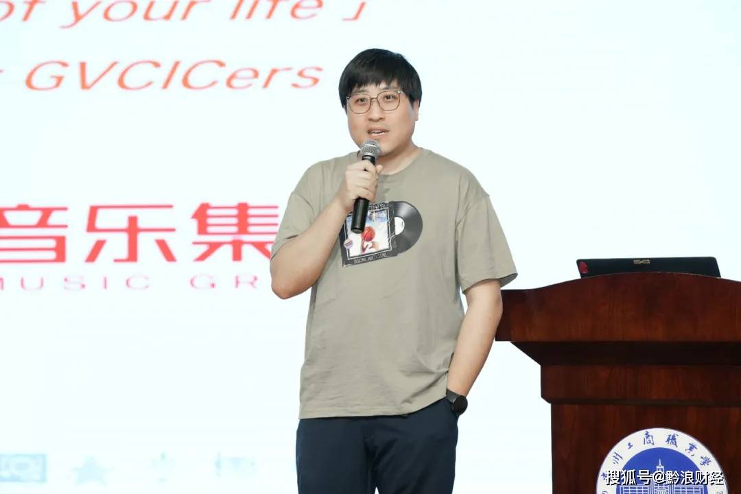 美的教育 触碰音符 贵工商"嗨!青年"音乐大师课