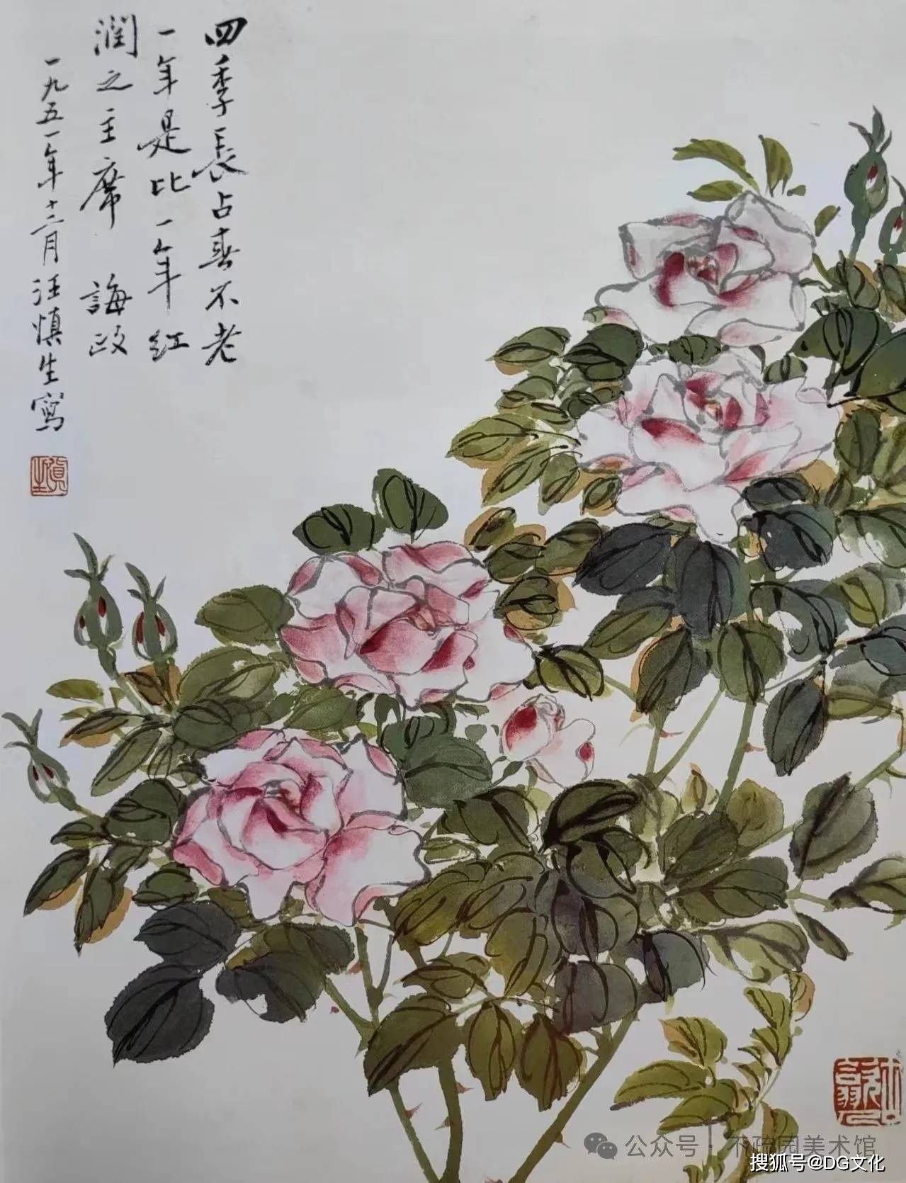 民国著名花鸟画家汪慎生