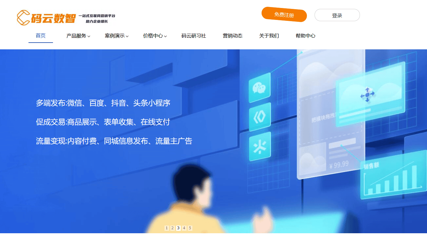 微信小程序云开发改回普通小程序_微信小程序开发版本怎么弄_小程序如果换开发公司怎么办