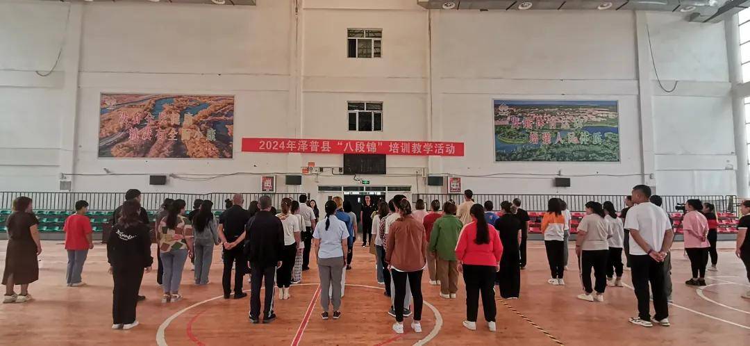 泽普县举办文化馆服务宣传周"八段锦"培训教学活动