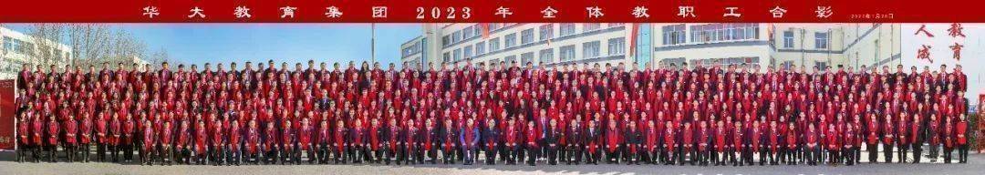 2024年山东省菏泽市中考分数线预测