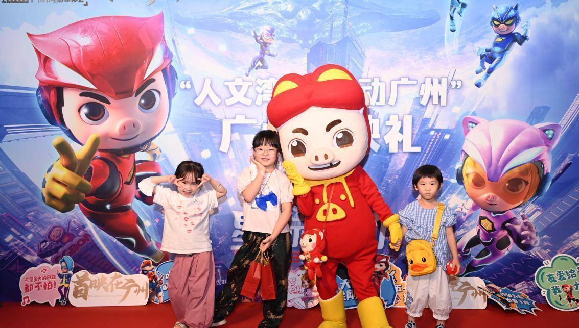 猪猪侠系列电影亮相戛纳电影节!这个国民ip何以"长红"?