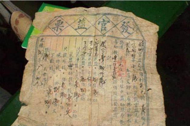 就因钱来的太容易,最终个个落得个凄惨下场_官府_官盐_许可