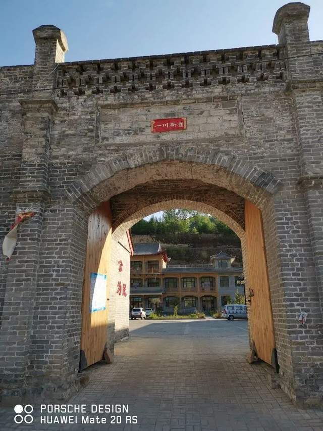 山西吕梁·中阳县车鸣峪村