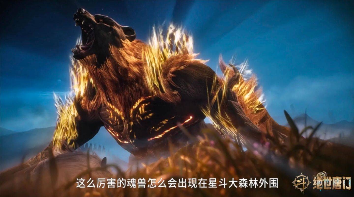 三眼金猊吃了霍雨浩,玄老大发雷霆,怒杀30万年凶兽给霍雨浩陪葬_魂兽