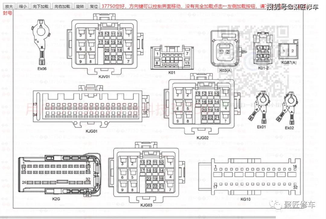 雪铁龙标致斯柯达野帝速派柯迪亚克晶锐达珞克柯米克gt维修手册电路图