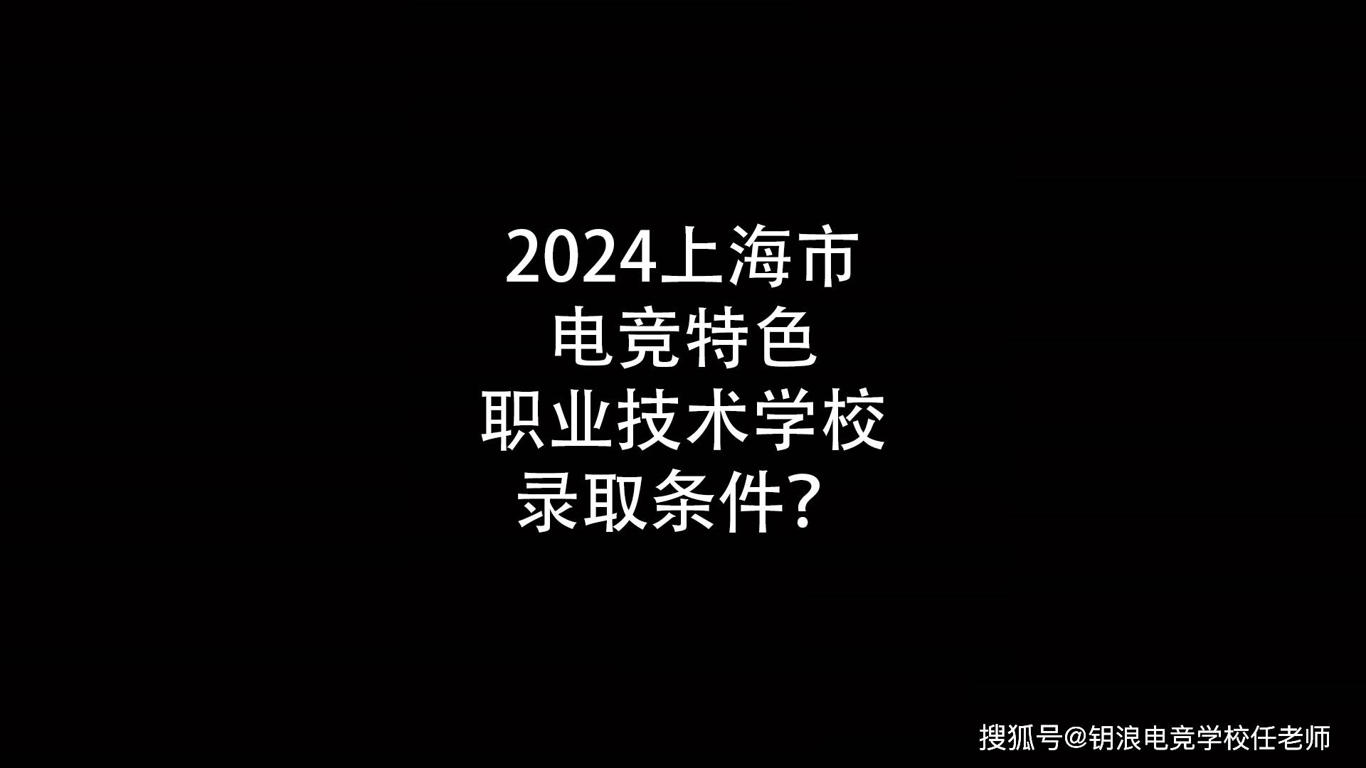 遵義職業技術學院錄取名單_2024年遵義職業技術學院錄取分數線及要求_遵義職業技術學院錄取情況