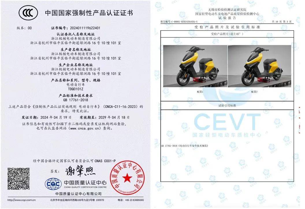 剑指通勤车市场极核ae4电自版本引发行业高度期待