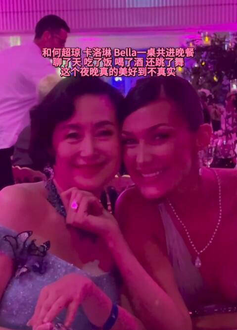 何超琼61岁出席萧邦晚宴 穿皮草戴千万珠宝轻松面对真实年龄