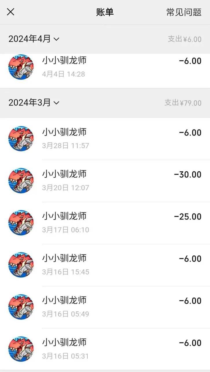 腾讯一季度小游戏流水上涨30% 未成年充值等合规问题仍需重视