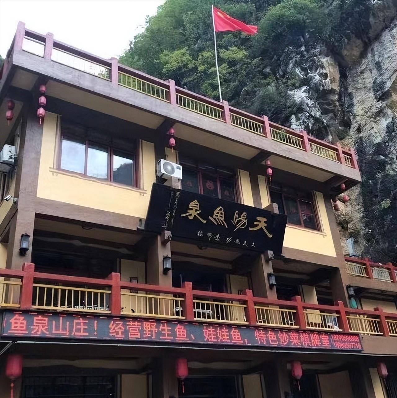 2008年,重庆一老农在家挖出"鱼泉",住宅变景点,一年门票收入30万