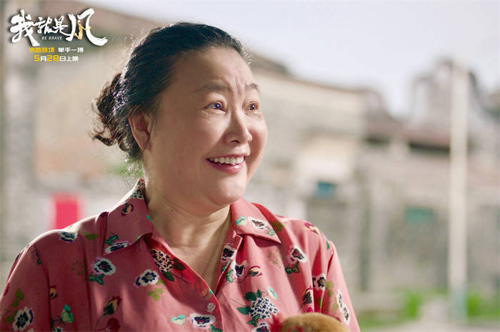 《我,就是风!》终极海报推广曲mv双发 赖美云旅行团乐队助力热血逐梦