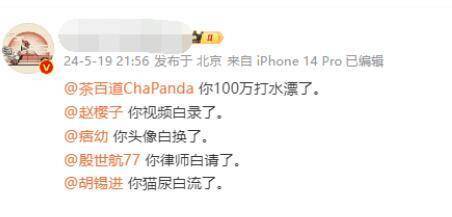 胖猫事件大反转,张大仙最聪明,选择停播也未评价一句话