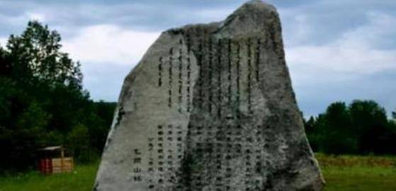 库页岛发现汉字石碑,我国学者赶到后,碑上内容有些尴尬