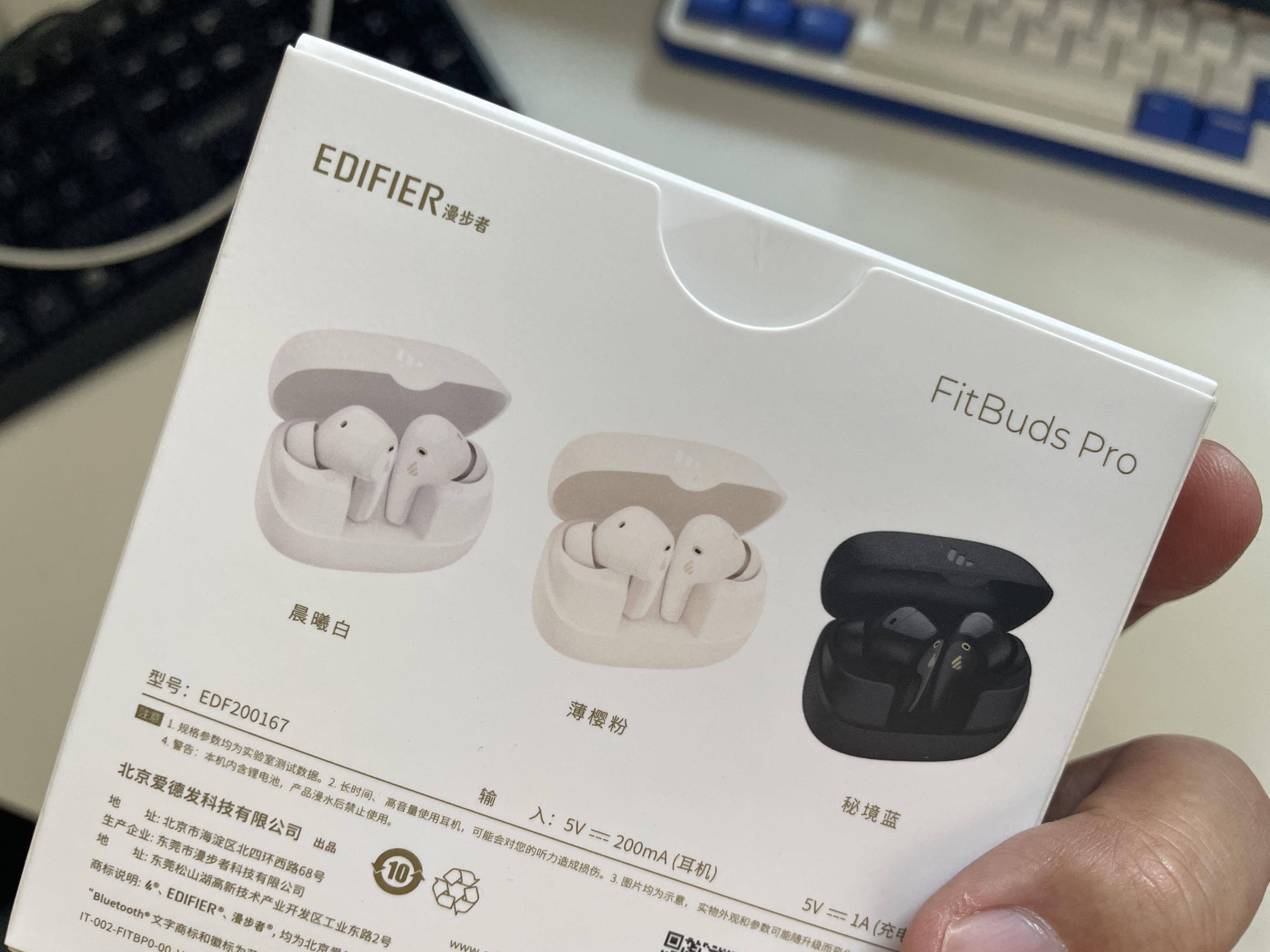 两百元价位如何选降噪耳机,今天推荐漫步者fitbuds pro