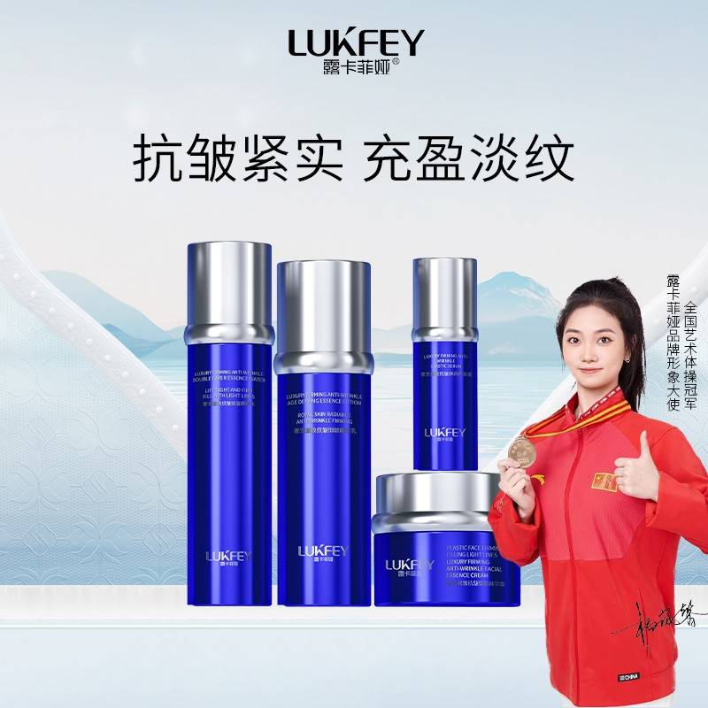 紧致抗皱御龄精华乳和紧致抗皱御颜精华霜四款单品,不仅能