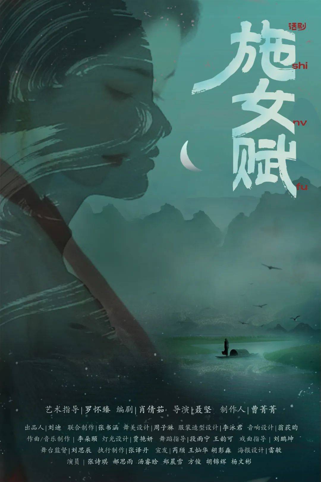 2024棱镜mini戏剧节开票 | 青年展演单元&单日通票