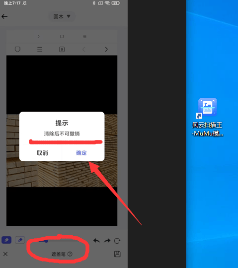手机扫描计数器软件app哪个更好?推荐一款好用的扫描计数器