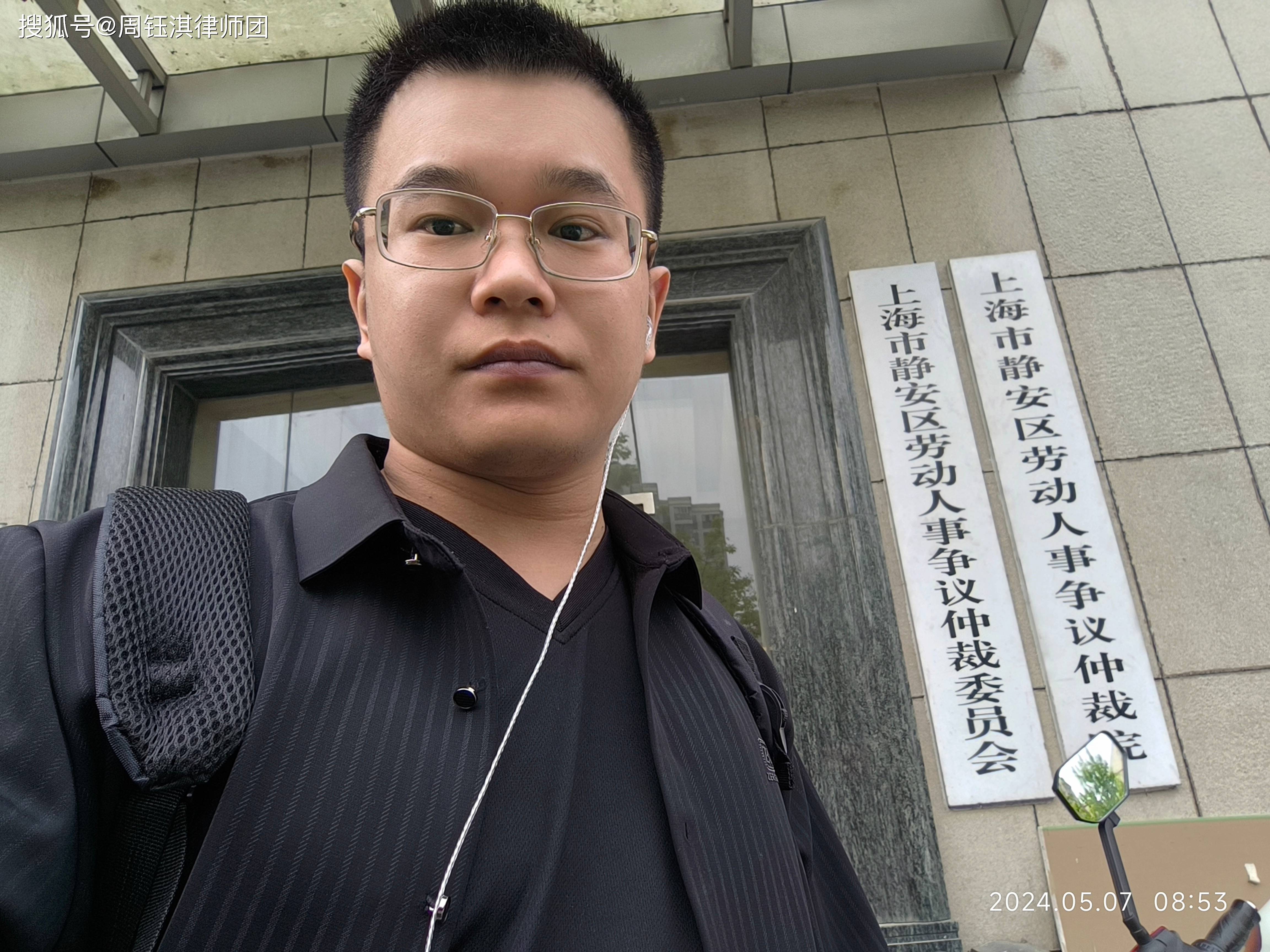 上海找专业律师在线分析咨询提供解决方案