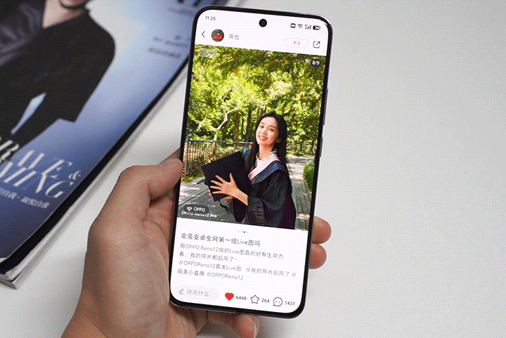 Reno12系列发布在即，全新设计+实况照片，价格能否直呼“真香”？