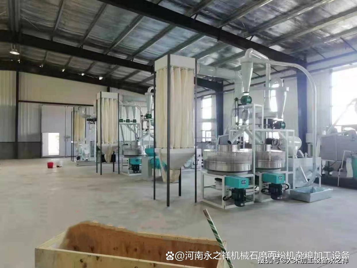 石磨面粉机食品加工设备