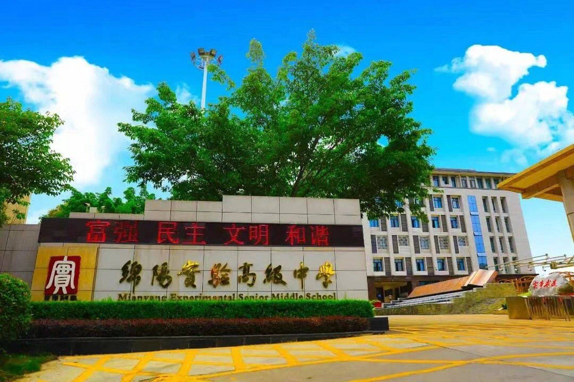 2023年铜仁市高中阶段学校招生考试管理系统录取分数线_高中入考分数线_高中报名分数线