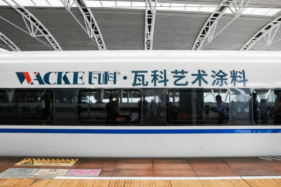 品牌内参∣瓦科艺术涂料"飞"上云端,纵贯陆空开启"品质之路"