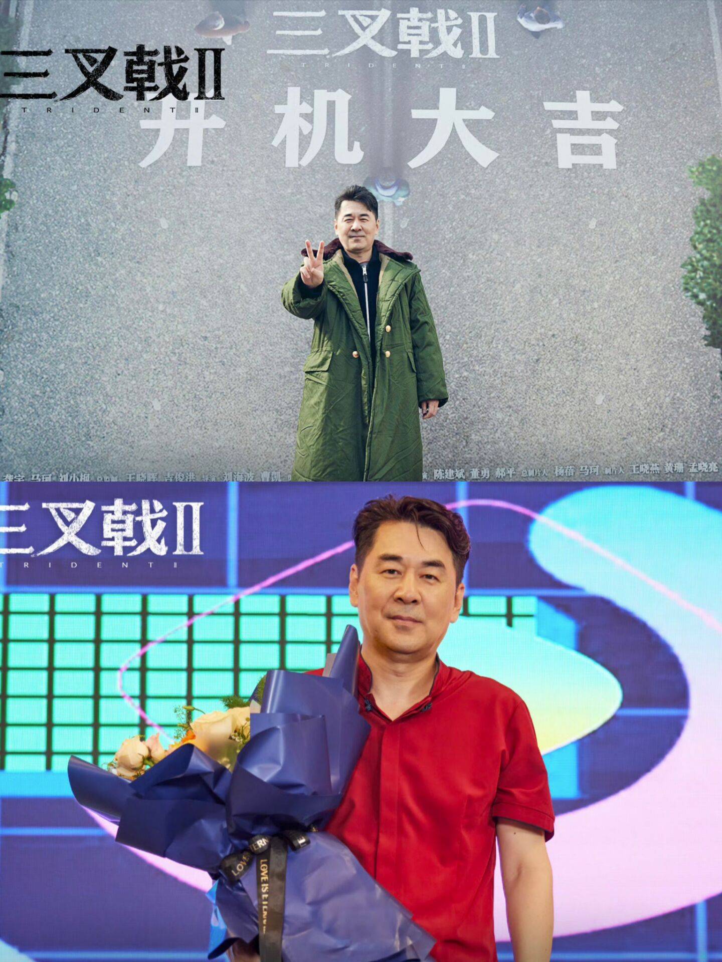 《三叉戟2》未播先火:只因第一季原班人马回归!