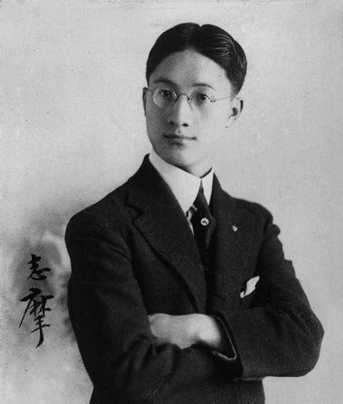 徐志摩和陆小曼结婚,梁启超负责证婚,结果证婚词让现场尴尬不已