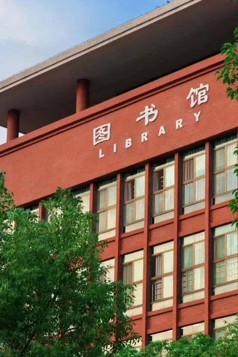 广东省增城华立学院图片