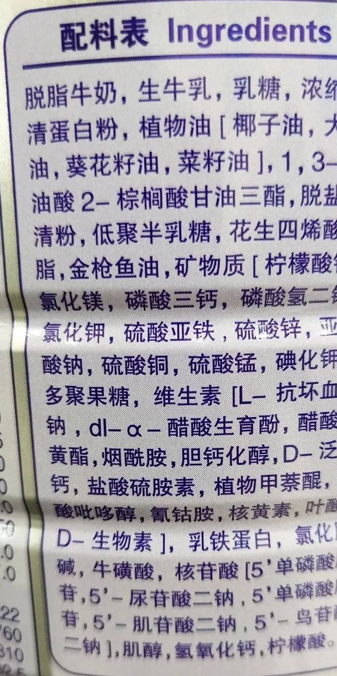 纽瑞滋佶润奶粉怎么样?