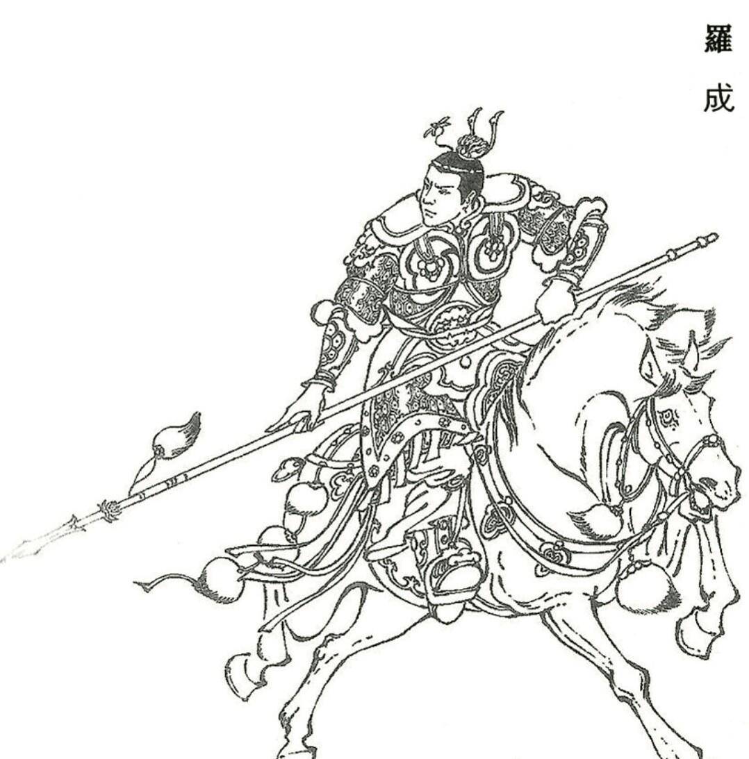 前六位真的比罗成强吗?