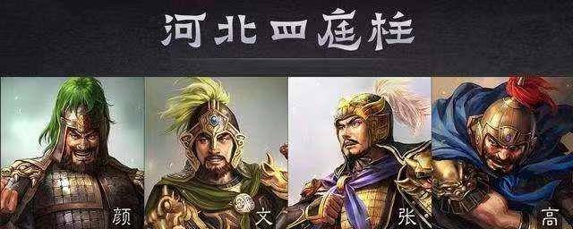 曹魏五虎上将图片