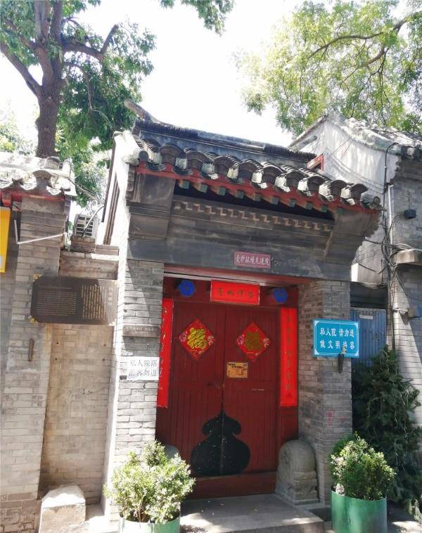 他们都曾手握重兵,都居住在南锣鼓巷,却分别见证了清王朝的兴衰