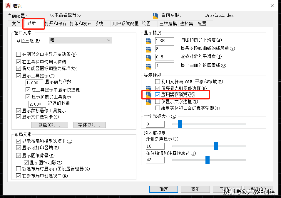 cad填充命令失效?是它没打开!