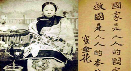 晚清第一侠妓,周树人将她捧上天,齐白石想跟她合葬_赛金花_洪钧纳